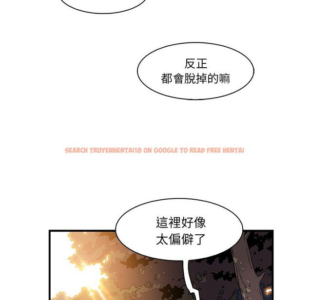 查看漫画你與我的小秘密 - 第11話 - tymanga.com中的1620953图片