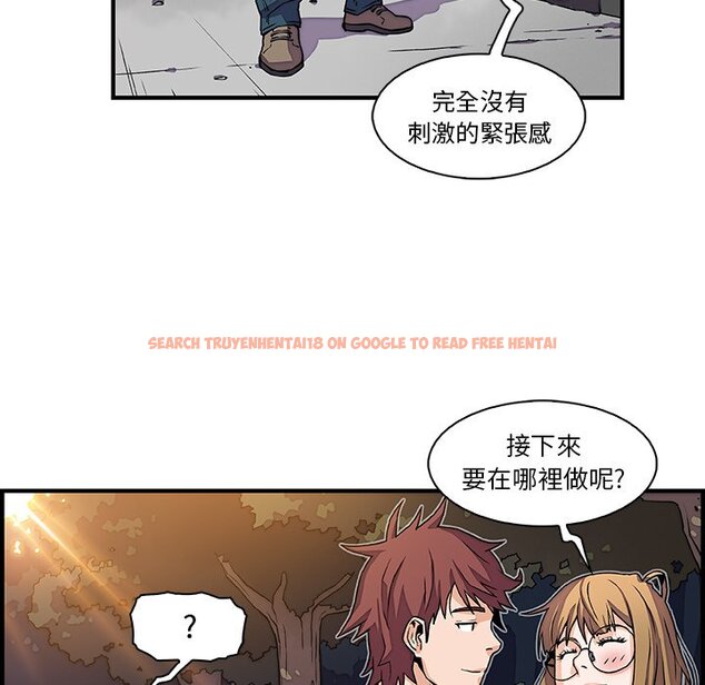 查看漫画你與我的小秘密 - 第11話 - tymanga.com中的1620955图片