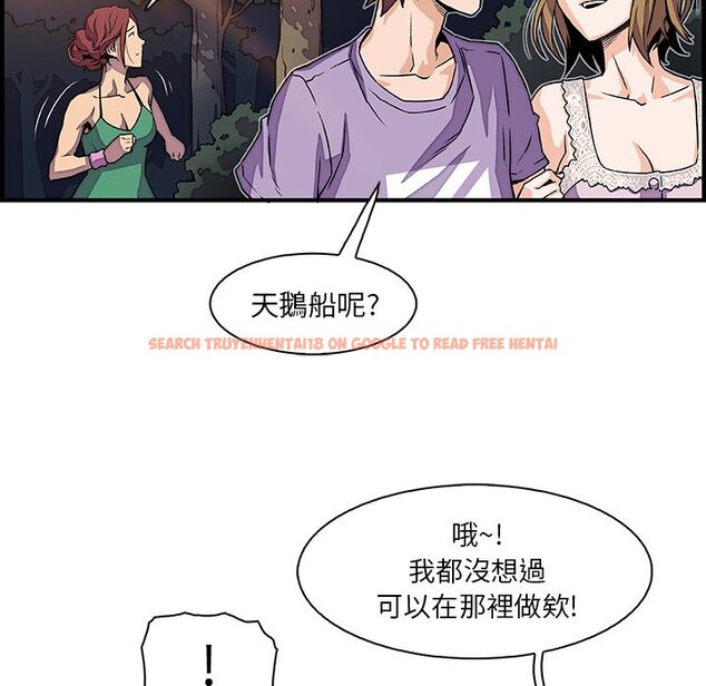 查看漫画你與我的小秘密 - 第11話 - tymanga.com中的1620956图片