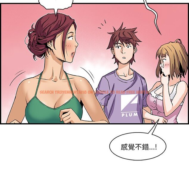 查看漫画你與我的小秘密 - 第11話 - tymanga.com中的1620957图片