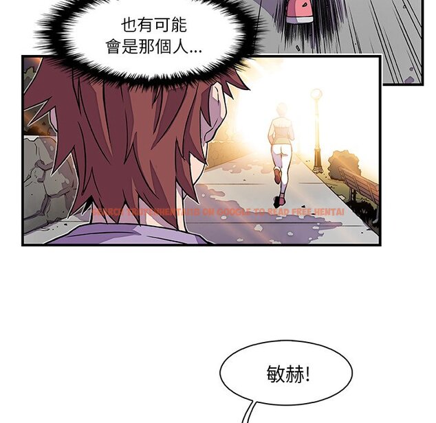 查看漫画你與我的小秘密 - 第11話 - tymanga.com中的1620961图片