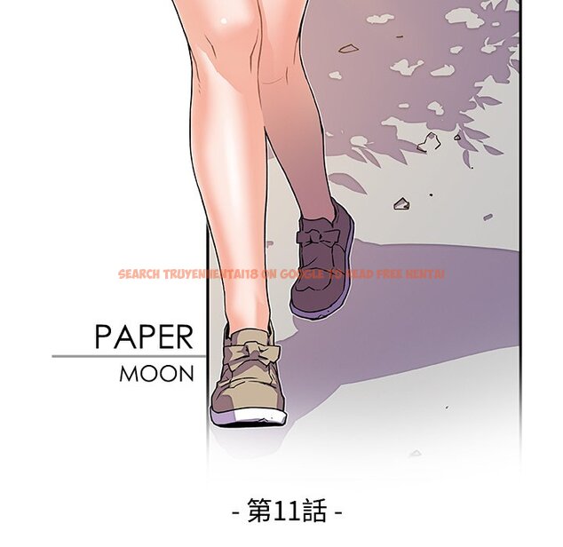 查看漫画你與我的小秘密 - 第11話 - tymanga.com中的1620965图片