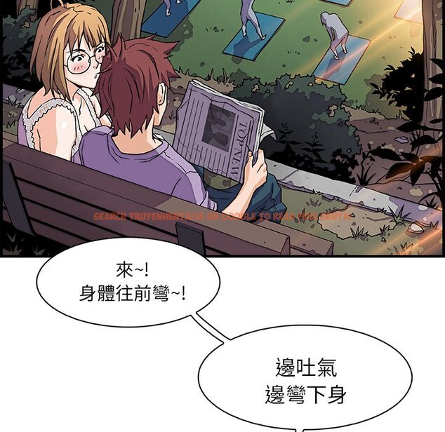 查看漫画你與我的小秘密 - 第11話 - tymanga.com中的1620969图片