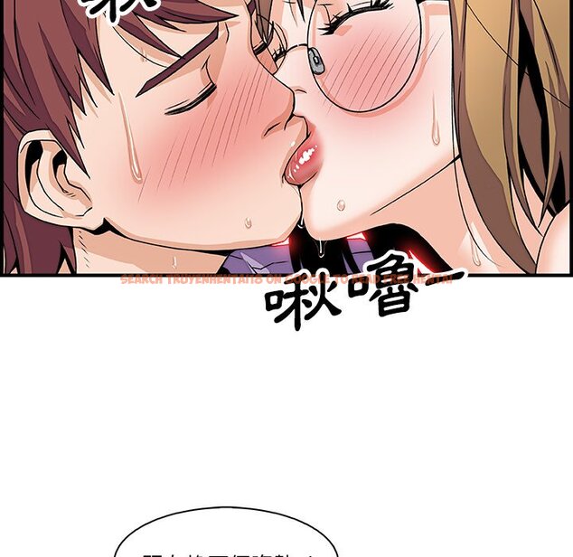 查看漫画你與我的小秘密 - 第11話 - tymanga.com中的1620976图片