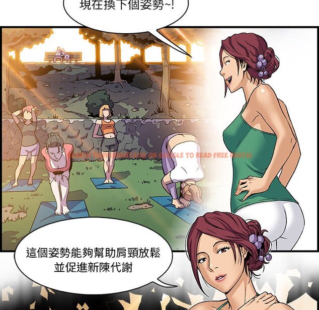 查看漫画你與我的小秘密 - 第11話 - tymanga.com中的1620977图片