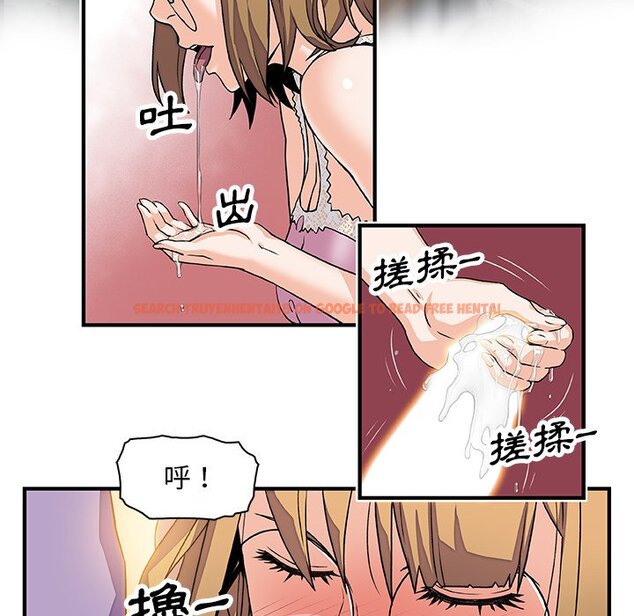 查看漫画你與我的小秘密 - 第11話 - tymanga.com中的1620980图片