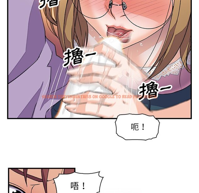 查看漫画你與我的小秘密 - 第11話 - tymanga.com中的1620981图片