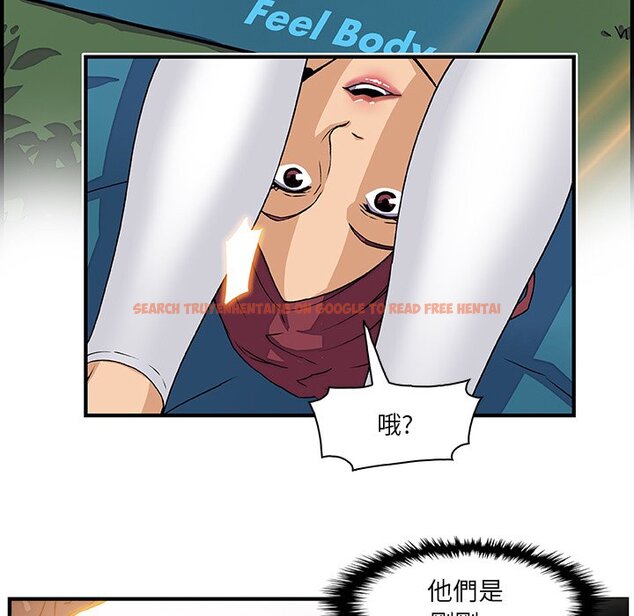 查看漫画你與我的小秘密 - 第11話 - tymanga.com中的1620984图片