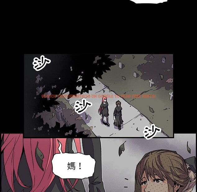 查看漫画你與我的小秘密 - 第12話 - tymanga.com中的1621008图片