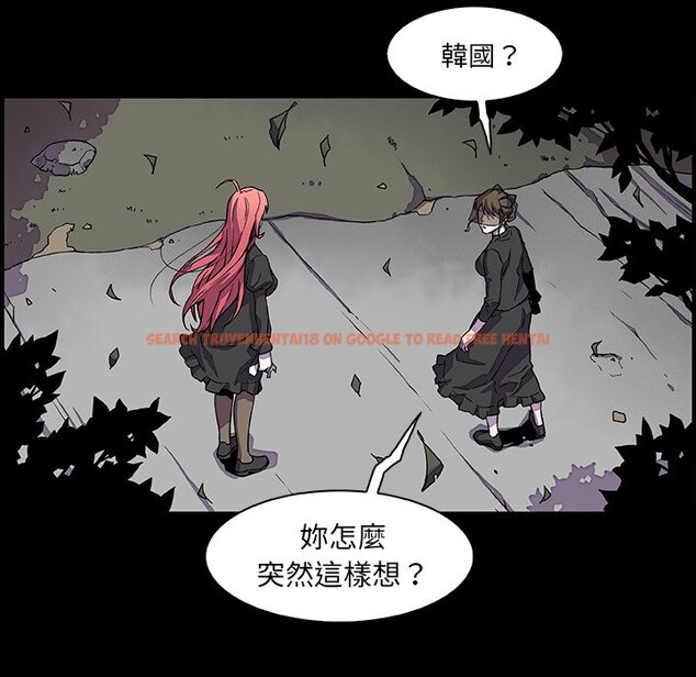 查看漫画你與我的小秘密 - 第12話 - tymanga.com中的1621011图片