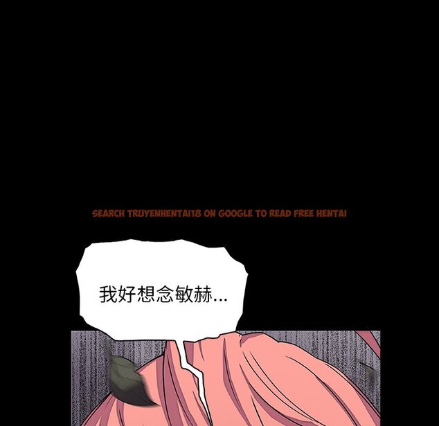 查看漫画你與我的小秘密 - 第12話 - tymanga.com中的1621012图片