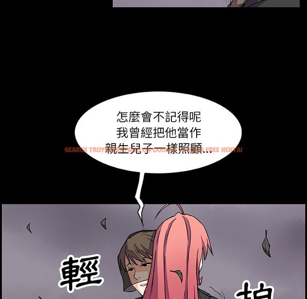 查看漫画你與我的小秘密 - 第12話 - tymanga.com中的1621016图片