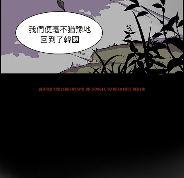 查看漫画你與我的小秘密 - 第12話 - tymanga.com中的1621021图片