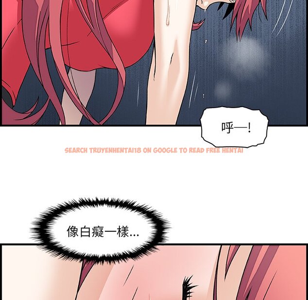 查看漫画你與我的小秘密 - 第12話 - tymanga.com中的1621023图片