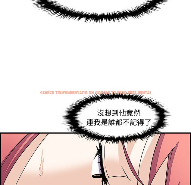 查看漫画你與我的小秘密 - 第12話 - tymanga.com中的1621027图片