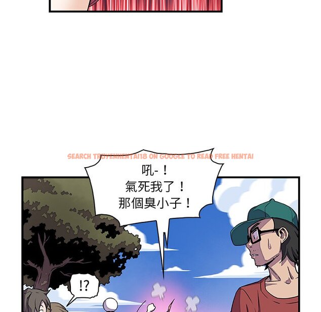 查看漫画你與我的小秘密 - 第12話 - tymanga.com中的1621030图片