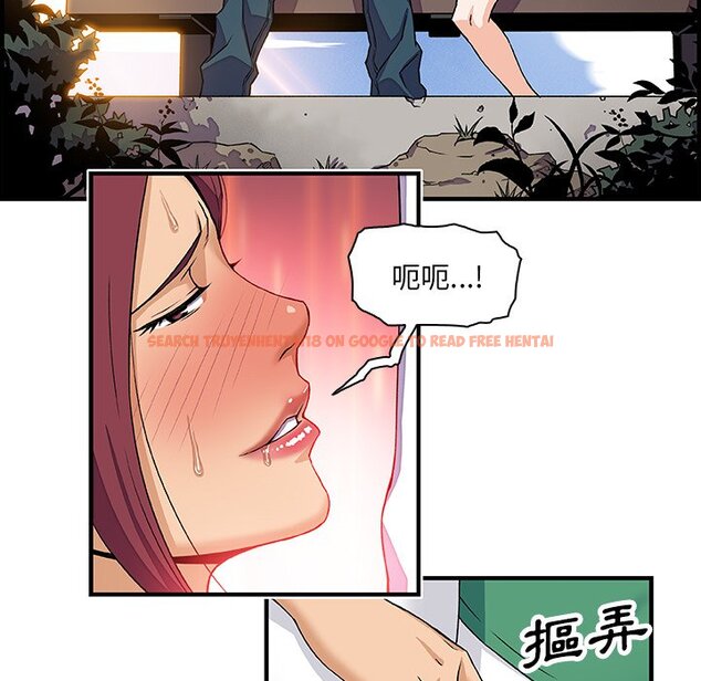 查看漫画你與我的小秘密 - 第12話 - tymanga.com中的1621037图片
