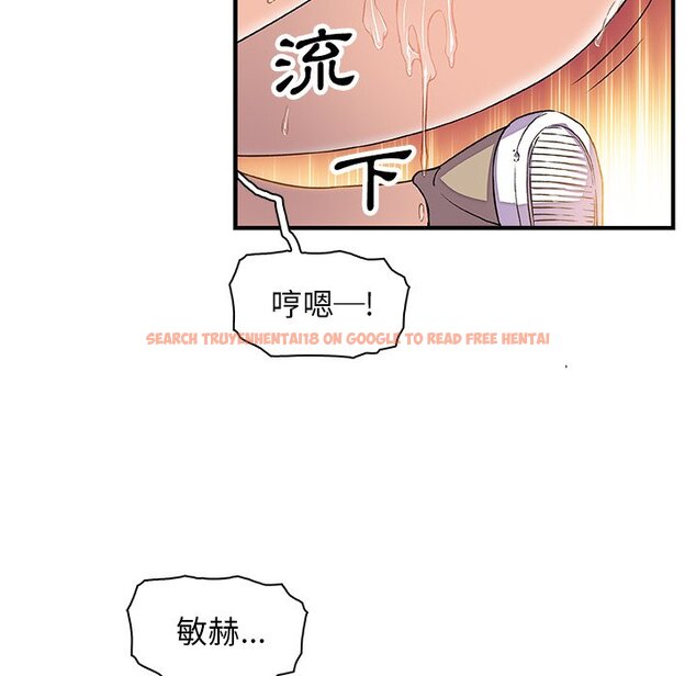 查看漫画你與我的小秘密 - 第12話 - tymanga.com中的1621041图片