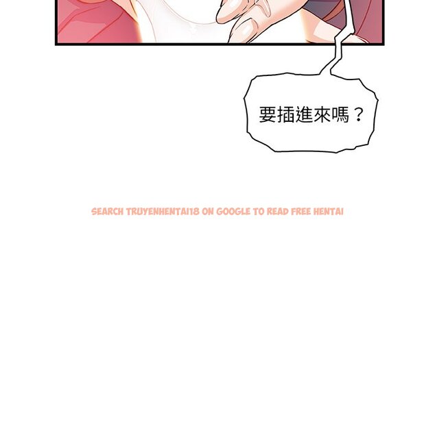 查看漫画你與我的小秘密 - 第12話 - tymanga.com中的1621043图片