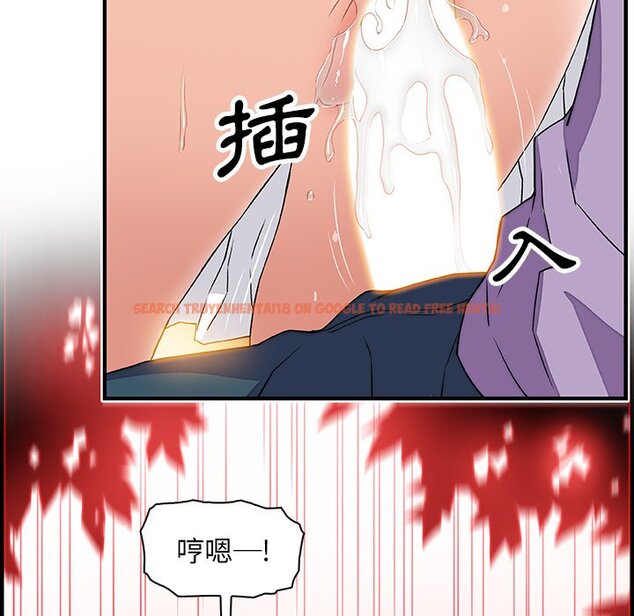 查看漫画你與我的小秘密 - 第12話 - tymanga.com中的1621047图片