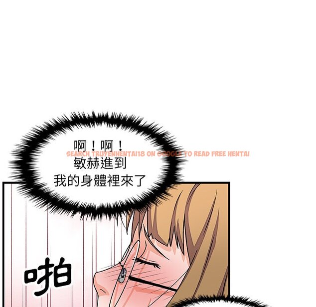 查看漫画你與我的小秘密 - 第12話 - tymanga.com中的1621051图片