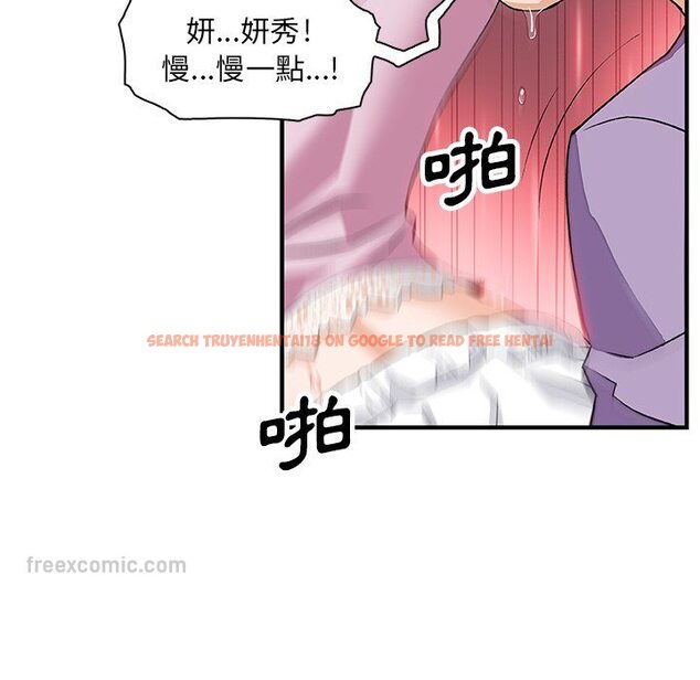 查看漫画你與我的小秘密 - 第12話 - tymanga.com中的1621053图片