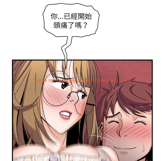 查看漫画你與我的小秘密 - 第12話 - tymanga.com中的1621054图片