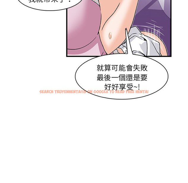 查看漫画你與我的小秘密 - 第12話 - tymanga.com中的1621057图片