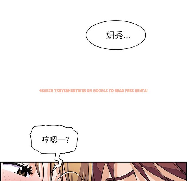 查看漫画你與我的小秘密 - 第12話 - tymanga.com中的1621058图片