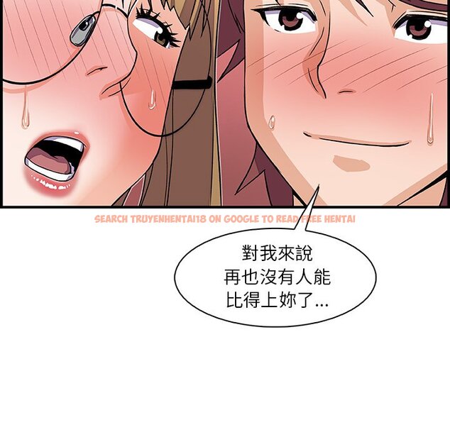 查看漫画你與我的小秘密 - 第12話 - tymanga.com中的1621059图片