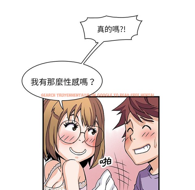 查看漫画你與我的小秘密 - 第12話 - tymanga.com中的1621060图片