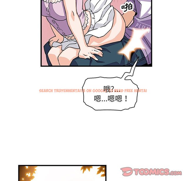 查看漫画你與我的小秘密 - 第12話 - tymanga.com中的1621061图片