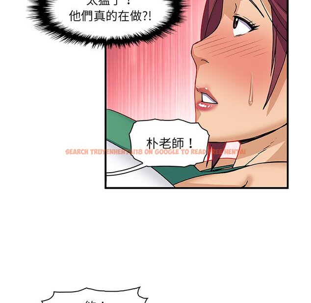 查看漫画你與我的小秘密 - 第12話 - tymanga.com中的1621063图片