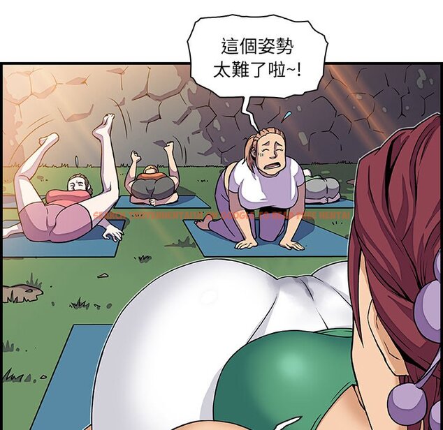 查看漫画你與我的小秘密 - 第12話 - tymanga.com中的1621065图片