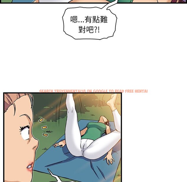 查看漫画你與我的小秘密 - 第12話 - tymanga.com中的1621066图片