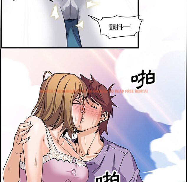 查看漫画你與我的小秘密 - 第12話 - tymanga.com中的1621073图片