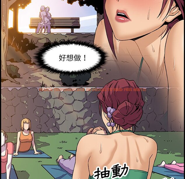 查看漫画你與我的小秘密 - 第12話 - tymanga.com中的1621075图片
