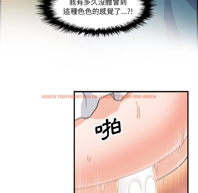 查看漫画你與我的小秘密 - 第12話 - tymanga.com中的1621077图片