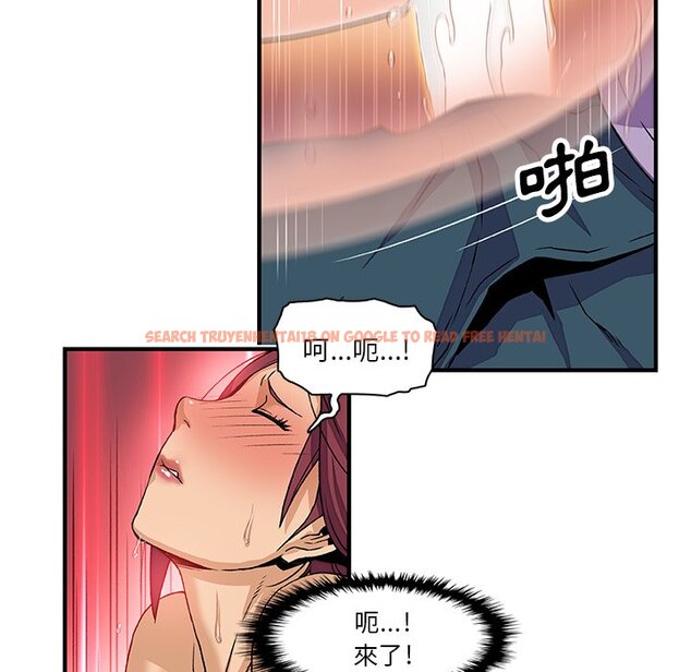 查看漫画你與我的小秘密 - 第12話 - tymanga.com中的1621078图片