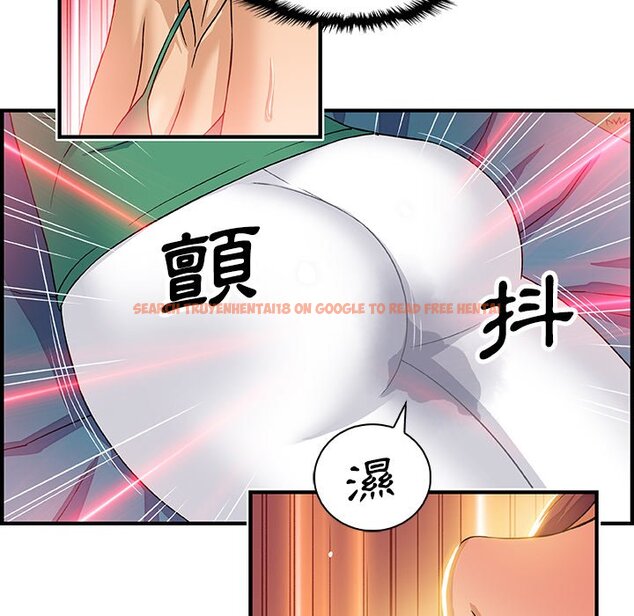查看漫画你與我的小秘密 - 第12話 - tymanga.com中的1621079图片