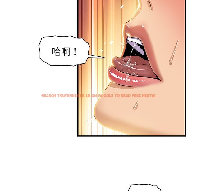 查看漫画你與我的小秘密 - 第12話 - tymanga.com中的1621080图片