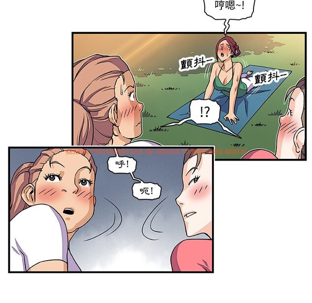 查看漫画你與我的小秘密 - 第12話 - tymanga.com中的1621081图片