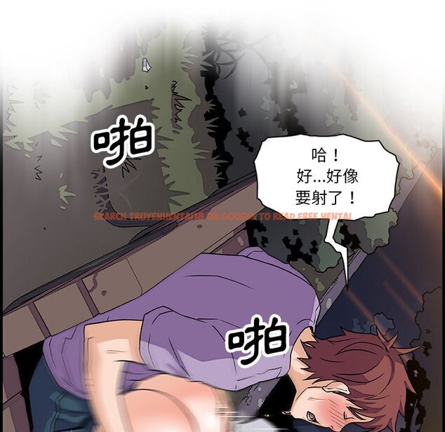 查看漫画你與我的小秘密 - 第12話 - tymanga.com中的1621082图片