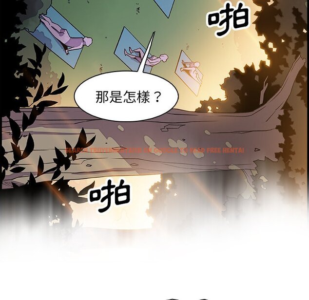 查看漫画你與我的小秘密 - 第12話 - tymanga.com中的1621084图片