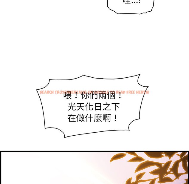 查看漫画你與我的小秘密 - 第12話 - tymanga.com中的1621086图片