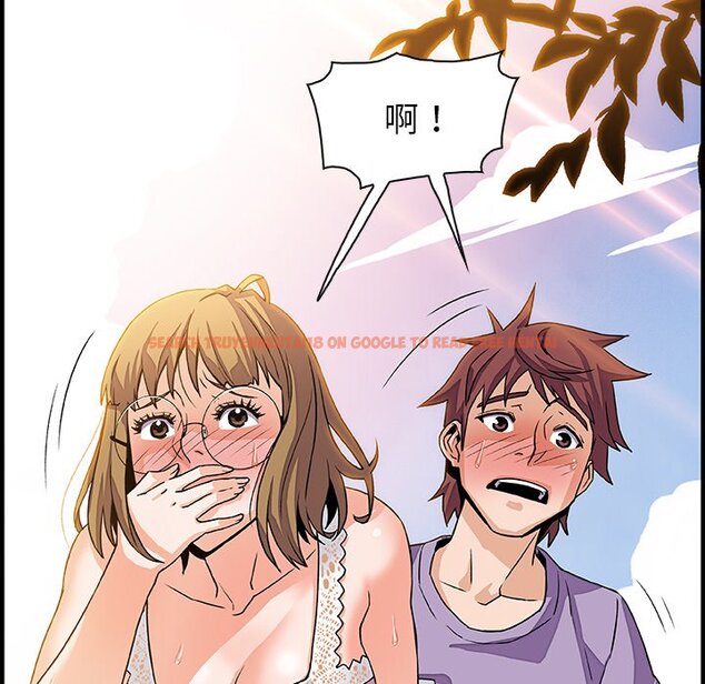 查看漫画你與我的小秘密 - 第12話 - tymanga.com中的1621087图片
