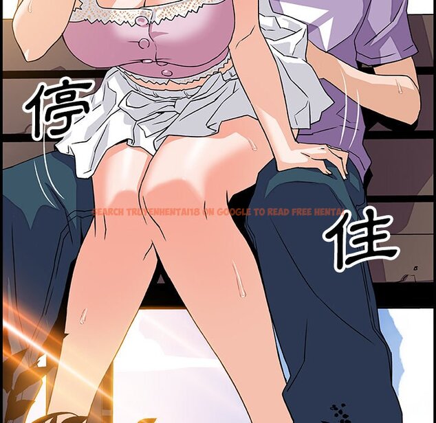 查看漫画你與我的小秘密 - 第12話 - tymanga.com中的1621088图片