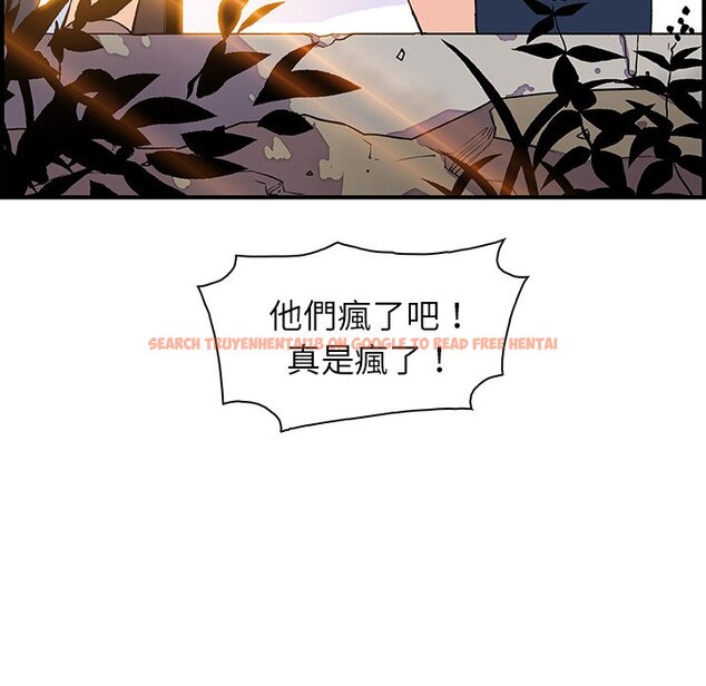 查看漫画你與我的小秘密 - 第12話 - tymanga.com中的1621089图片