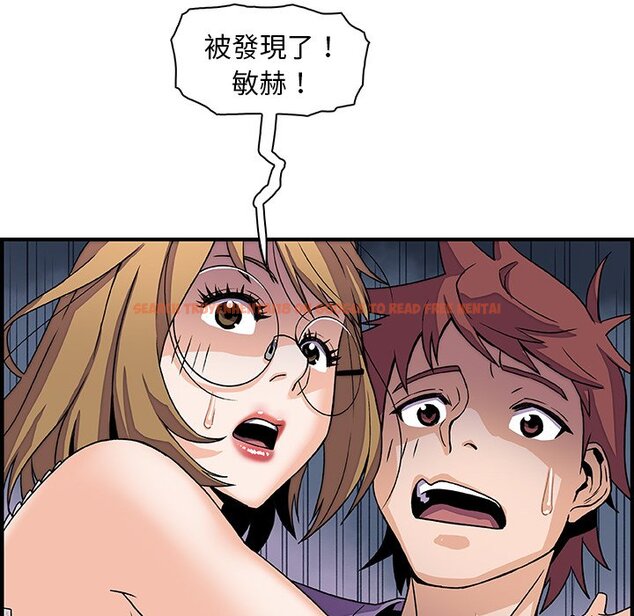 查看漫画你與我的小秘密 - 第12話 - tymanga.com中的1621090图片