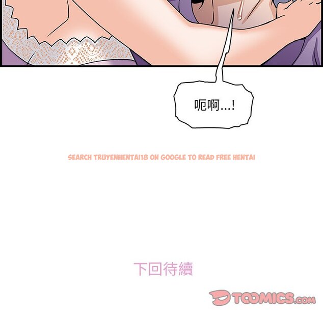 查看漫画你與我的小秘密 - 第12話 - tymanga.com中的1621091图片